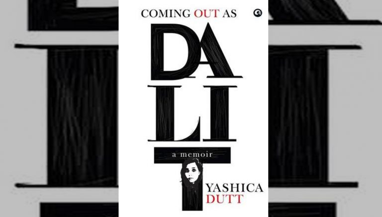 coming out as dalit a memoir yashica dutt